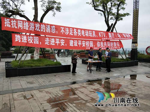 江阳区张坝街道办事处“文化教育”安全宣传(图1) 江阳区张坝街道办事处“文化教育”安全宣传(图1)