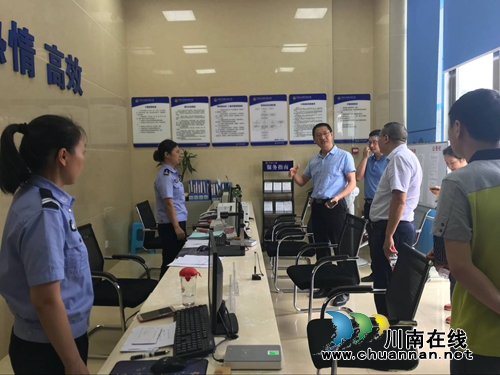 省委政法委调研泸州江阳区“三所联动”工作(图4) 省委政法委调研泸州江阳区“三所联动”工作(图4)