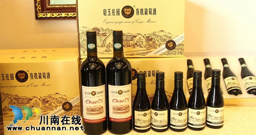 启玉葡萄熟了！6月23日邀你一起来采摘、品尝(图10)