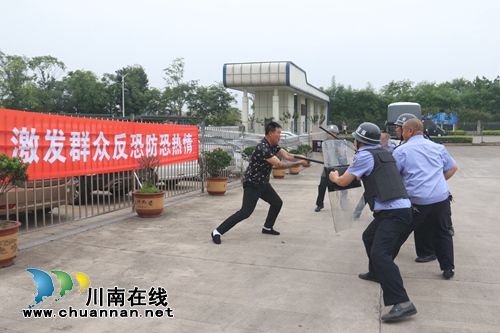 龙马潭区举行反恐防暴演练(图1)