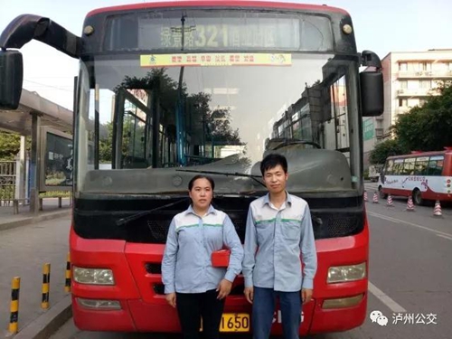 泸州人，你已拥有1250辆“爱车”！(图2)