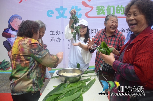 江阳区华阳街道开展”邻里e家e文化之我们的节日”端午活动(图1)