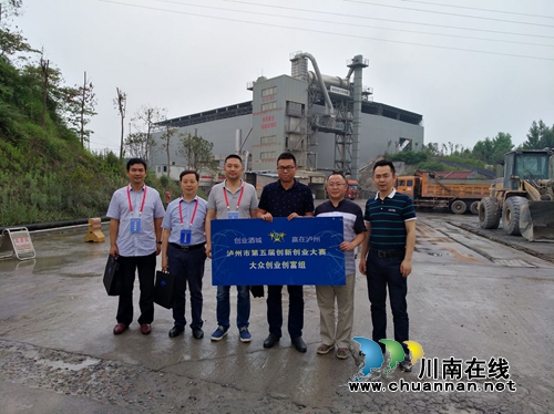 泸州创新创业大赛复赛&nbsp;33项目被“深度考问”(图3)