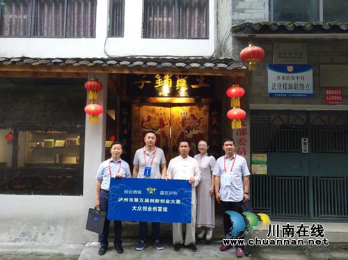 泸州创新创业大赛复赛&nbsp;33项目被“深度考问”(图8)