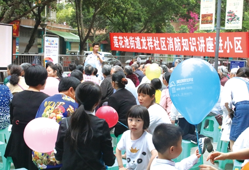 安全生产常抓不懈&nbsp;珍爱生命不越雷池(图2)