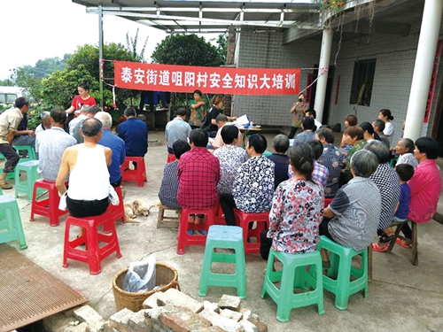 安全生产常抓不懈&nbsp;珍爱生命不越雷池(图4)