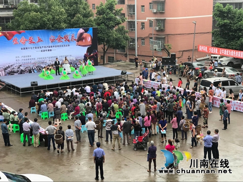 泸县牛滩镇开展“生命至上&nbsp;安全发展”主题宣传活动(图1)