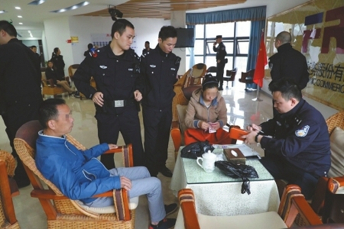 自贡破获特大传销案&nbsp;涉案金额达4000多万元(图1)