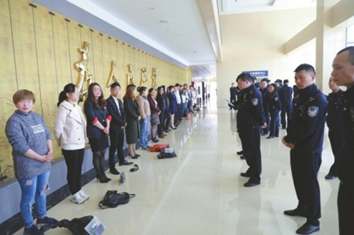 自贡破获特大传销案&nbsp;涉案金额达4000多万元(图2)