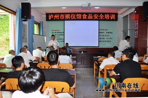 练为战！泸州市殡仪馆持续开展安全生产月活动(图1)