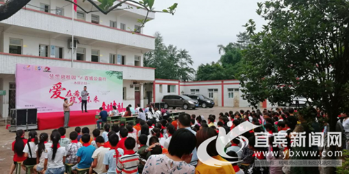 碧桂园助力宜宾教育扶贫&nbsp;川南设木铎奖学金(图1)