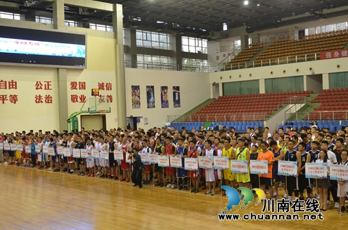 泸州市总工会举办首届“劳动者杯”职工篮球赛(图14)