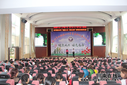 贵州双凤镇举办“健康人生·绿色无毒”禁毒知识演讲比赛(图1)