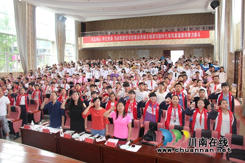 贵州双凤镇举办“健康人生·绿色无毒”禁毒知识演讲比赛(图2)