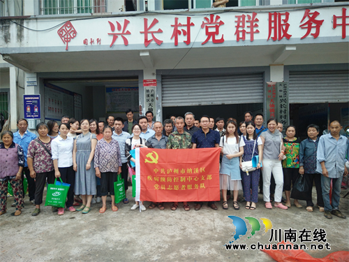 纳溪区疾控中心以卫生和产业帮扶夯实脱贫攻坚工作(图4)