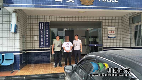 宜宾筠连交警大队连夜破获一起交通肇事逃逸致人死亡案(图2)