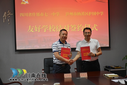 护国中学：力推教育扶贫&nbsp;斩断贫穷代际传递(图5)