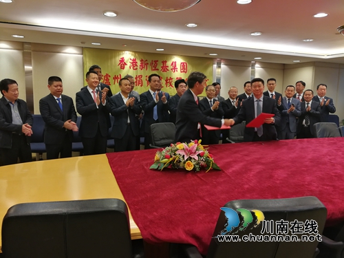 高标准高质量&nbsp;新恒基翡翠城建设一流名校(图1)