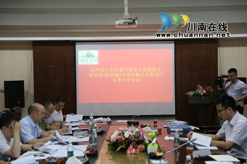 高标准高质量&nbsp;新恒基翡翠城建设一流名校(图5)