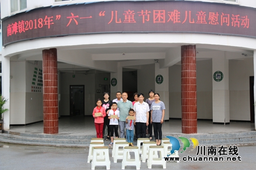 合江南滩镇党委政府开展“六一”儿童节慰问活动(图1)