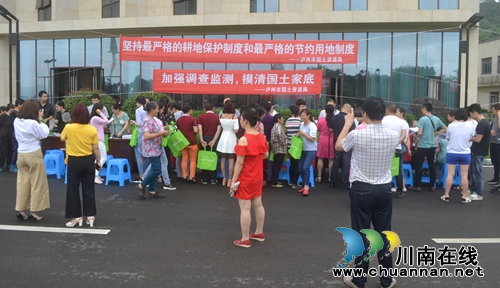 全国土地日&nbsp;泸州国土人上街下乡解疑释惑(图1)