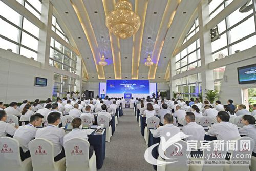 五粮液携手行业巨头打造中国酒业大数据中心(图1)