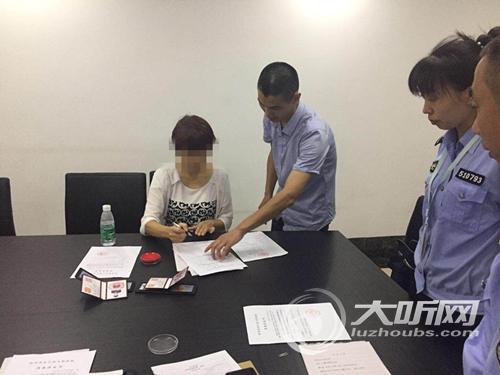 享受特殊待遇&nbsp;泸州“老赖”飞机上被干警接机(图2)