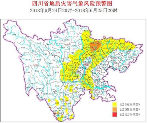 四川今年首发地灾橙色预警&nbsp;绵阳广元风险最高(图1)