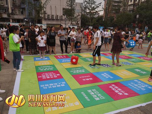 自贡启动社区亲子环保活动&nbsp;提升市民环保意识(图1)