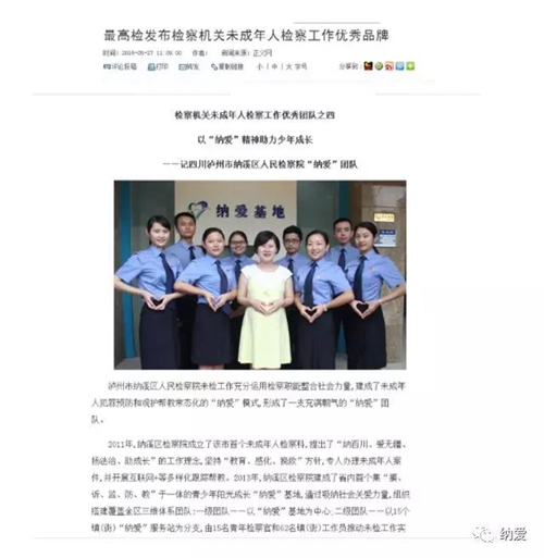 纳溪“纳爱”:攀越3000多米海拔到雪山爱你(图10) 纳溪“纳爱”:攀越3000多米海拔到雪山爱你(图10)