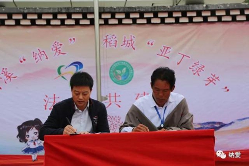 纳溪“纳爱”:攀越3000多米海拔到雪山爱你(图16) 纳溪“纳爱”:攀越3000多米海拔到雪山爱你(图16)