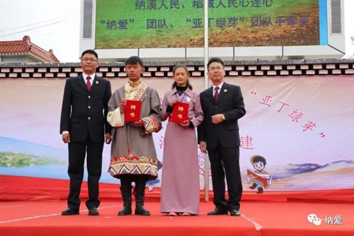 纳溪“纳爱”:攀越3000多米海拔到雪山爱你(图17) 纳溪“纳爱”:攀越3000多米海拔到雪山爱你(图17)