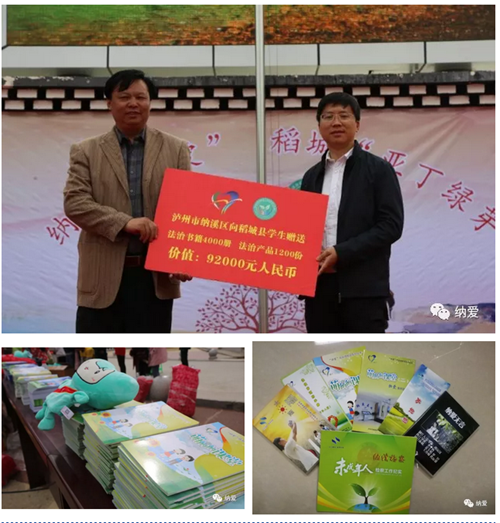 纳溪“纳爱”:攀越3000多米海拔到雪山爱你(图19) 纳溪“纳爱”:攀越3000多米海拔到雪山爱你(图19)