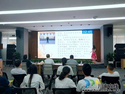 泸州第五届创新创业复赛结束&nbsp;11项目晋级决赛(图6)