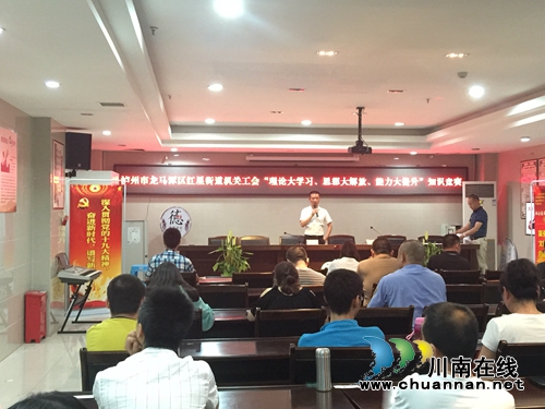 龙马潭区红星街道总工会开展“理论大学习、思想大解放、能力大提升”知识竞赛(图1) 龙马潭区红星街道总工会开展“理论大学习、思想大解放、能力大提升”知识竞赛(图1)