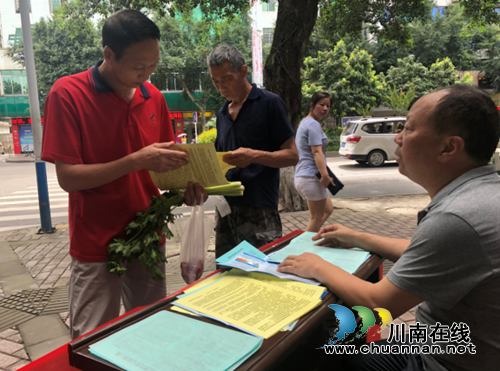 合江县国土资源局开展第28个全国土地日宣传活动(图2) 合江县国土资源局开展第28个全国土地日宣传活动(图2)