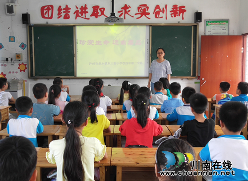 叙永县叙永镇东大街小学校开展“珍爱生命 远离毒品”系列教育活动(图1) 叙永县叙永镇东大街小学校开展“珍爱生命 远离毒品”系列教育活动(图1)