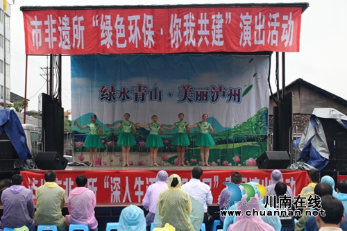 泸州市非遗所到叙永煤矿开展十九大惠民演出(图3)