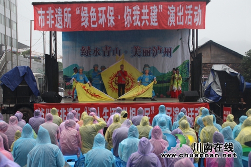 泸州市非遗所到叙永煤矿开展十九大惠民演出(图2)