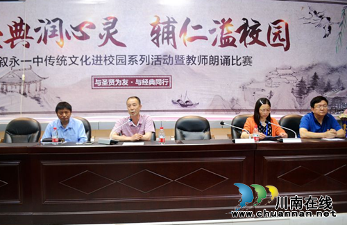 叙永县招办举办2018高考志愿填报知识讲座(图1)