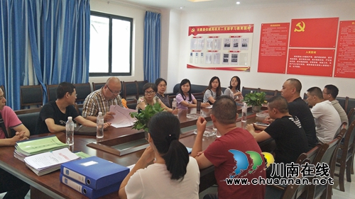 泸州市住建局到古蔺县住建局开展2018年汛期暨“安全生产月”综合督查工作(图2)