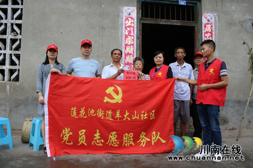 龙马潭区莲花池街道羊大山社区：主题党日活动慰问百岁寿星(图2)