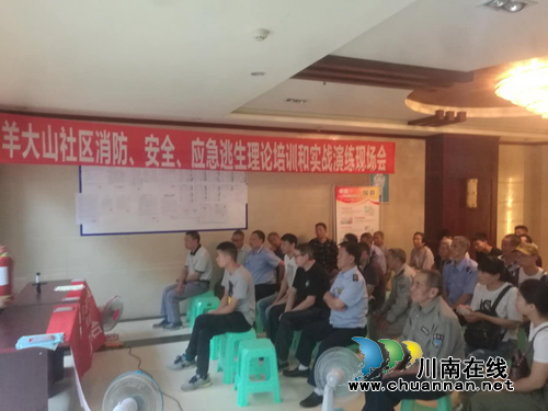 龙马潭区莲花池街道：消防演练进小区&nbsp;&nbsp;长鸣安全警钟(图3)