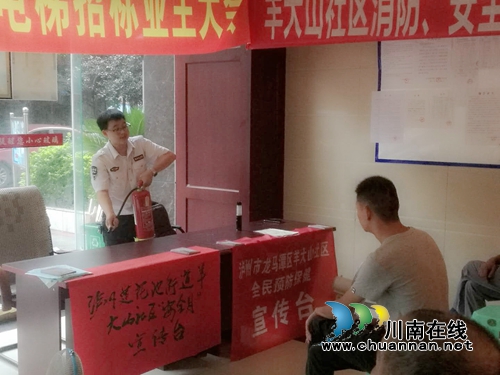 龙马潭区莲花池街道：消防演练进小区&nbsp;&nbsp;长鸣安全警钟(图2)