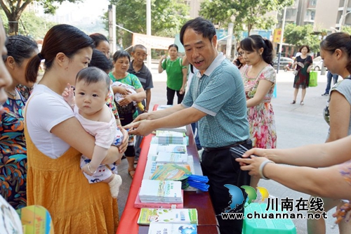 全国土地日&nbsp;泸州国土人上街下乡解疑释惑(图4)
