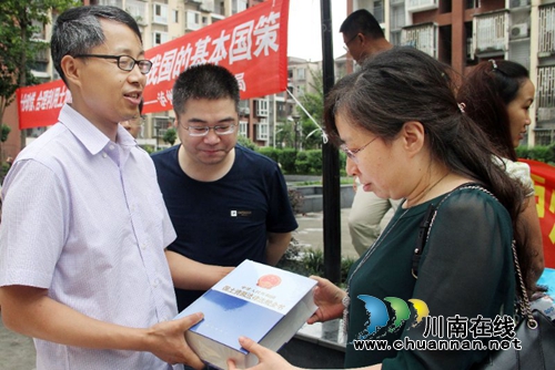 全国土地日&nbsp;泸州国土人上街下乡解疑释惑(图5)