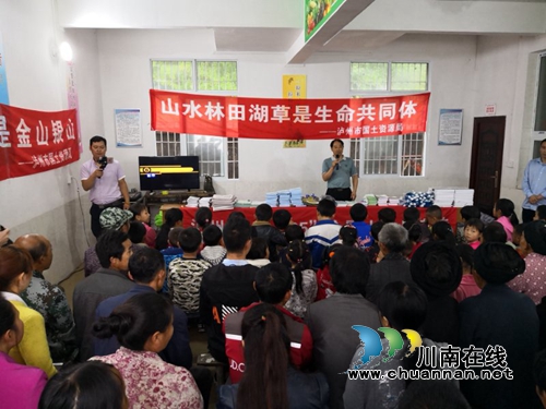 全国土地日&nbsp;泸州国土人上街下乡解疑释惑(图9)