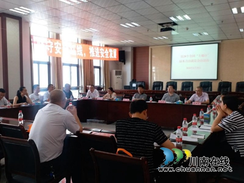 全国土地日&nbsp;泸州国土人上街下乡解疑释惑(图8)