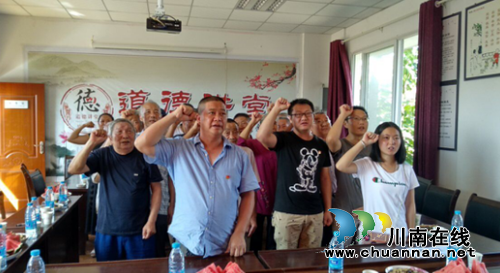 龙马潭区特兴镇安民村庆祝建党97周年活动(图2)