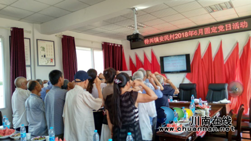 龙马潭区特兴镇安民村庆祝建党97周年活动(图3)